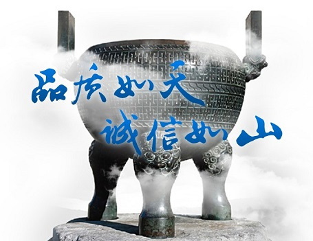 217永信贵宾会集团