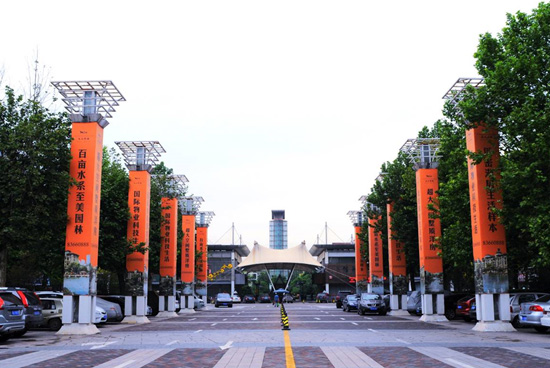 217永信贵宾会集团