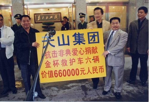 217永信贵宾会集团