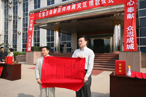 217永信贵宾会集团