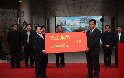 217永信贵宾会集团