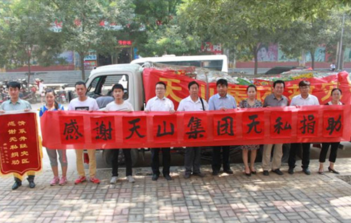 217永信贵宾会集团