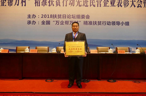 217永信贵宾会集团