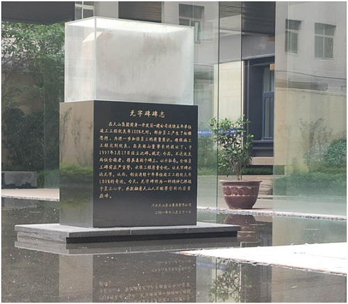 217永信贵宾会集团