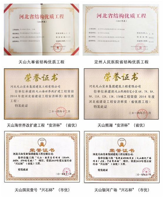 217永信贵宾会集团