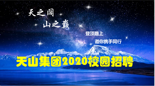 217永信贵宾会集团