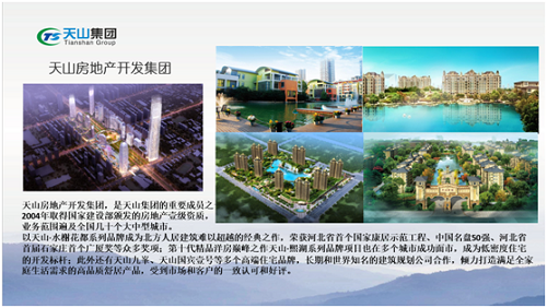 217永信贵宾会集团