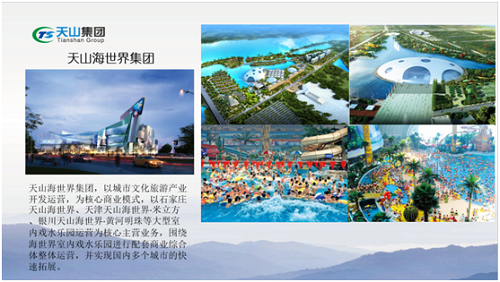 217永信贵宾会集团