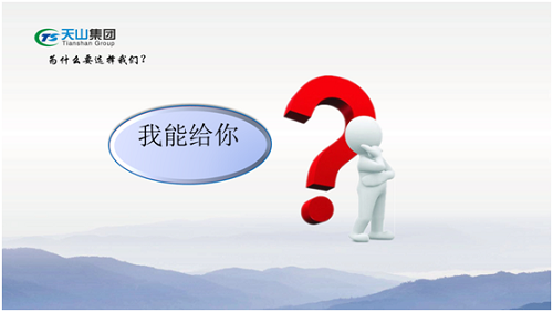 217永信贵宾会集团