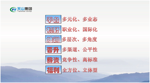 217永信贵宾会集团