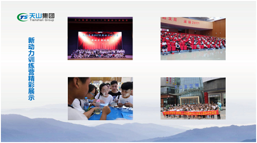 217永信贵宾会集团