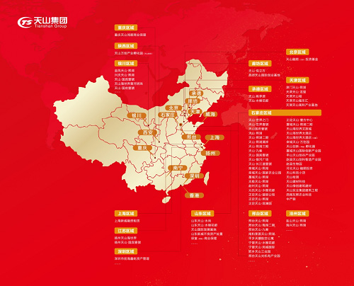 217永信贵宾会集团