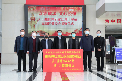 217永信贵宾会集团